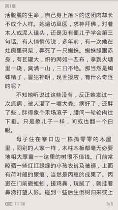 南宫加拿大官网